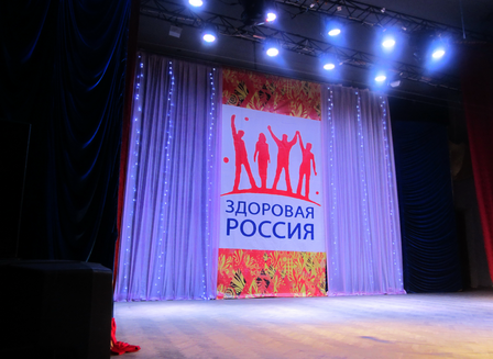 Акция за ЗОЖ Акция за ЗОЖ